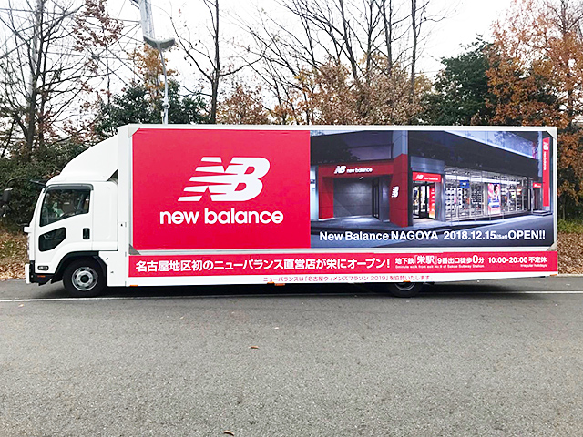 ニューバランス