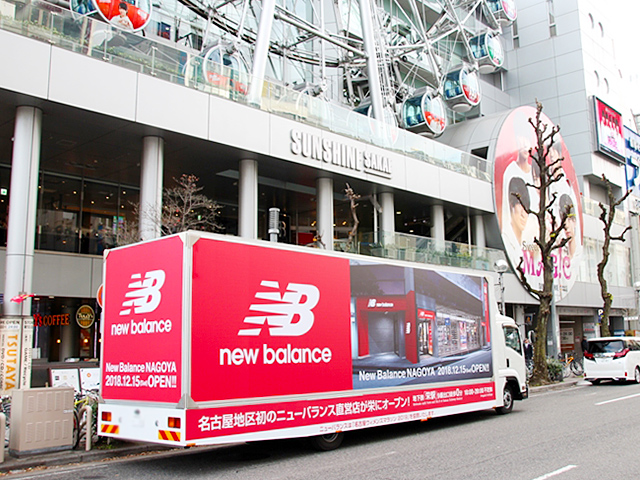 ニューバランス