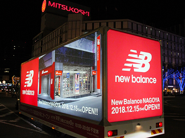 ニューバランス