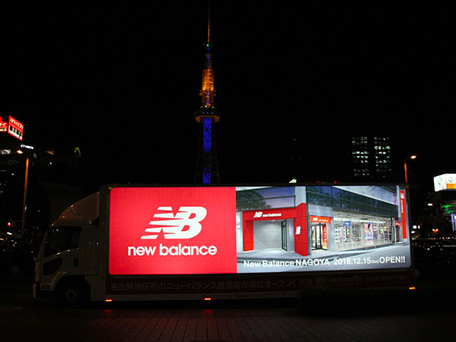 ニューバランス