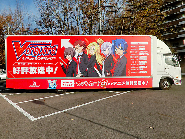 ブシロード