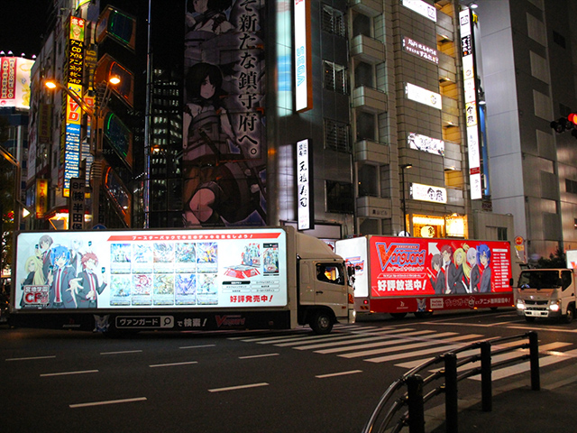 ブシロード