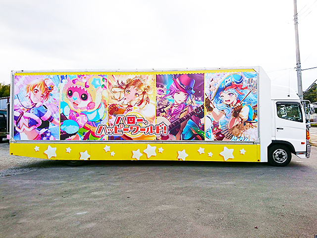 ブシロード