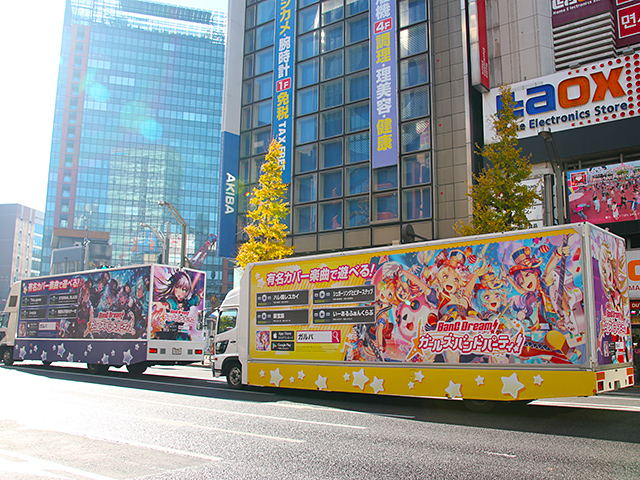 ブシロード