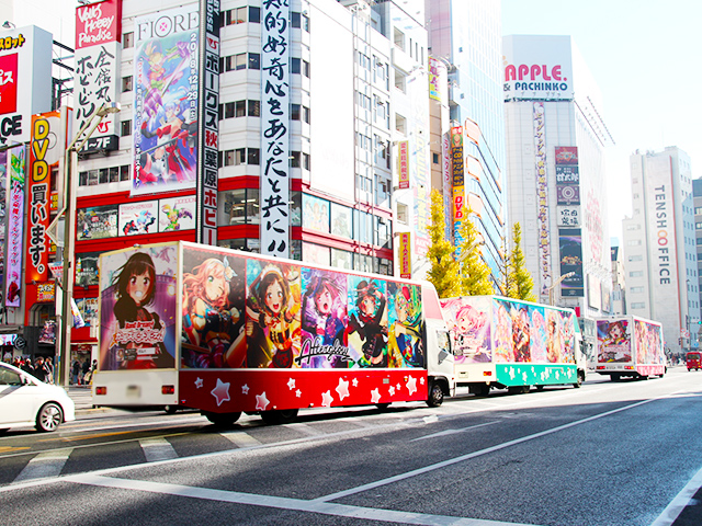 ブシロード