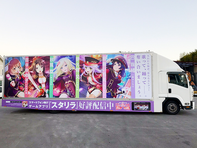 ブシロード