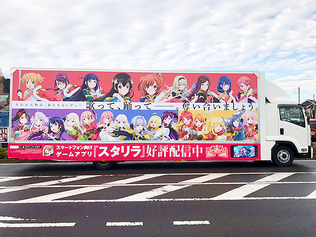 ブシロード