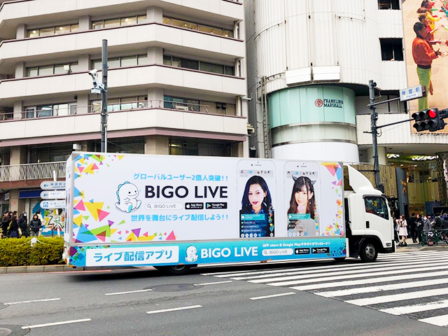 BIGO LIVE