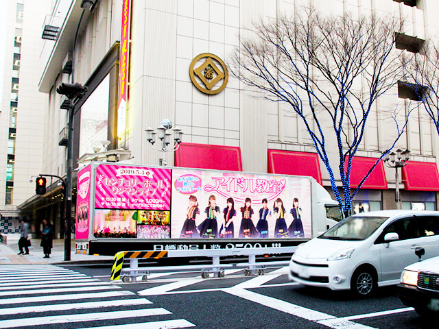 アイドル教室