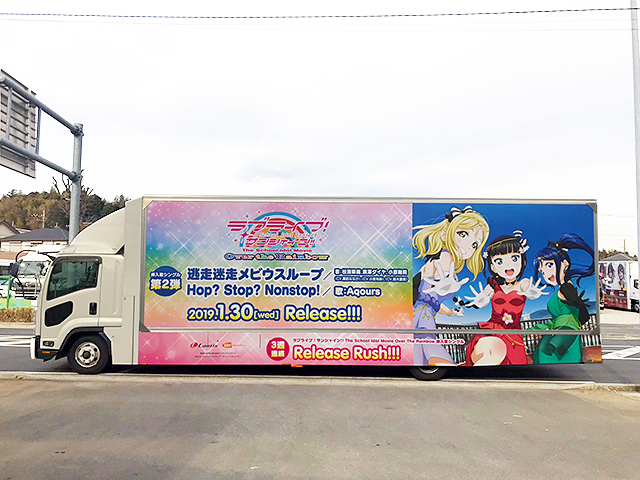 ラブライブ