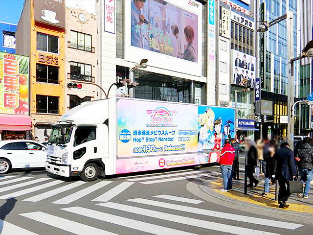 ラブライブ