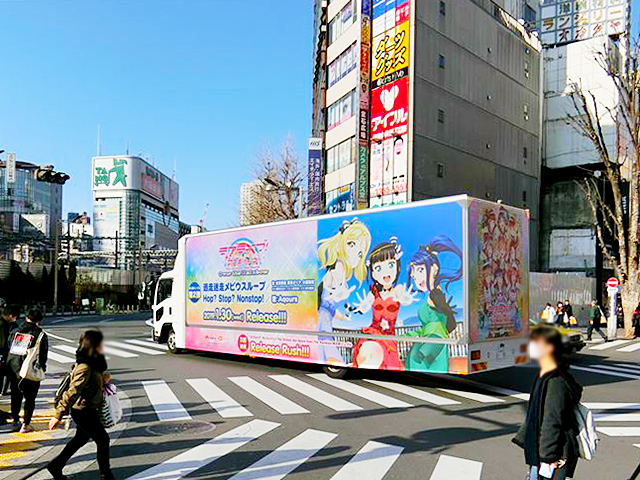 ラブライブ