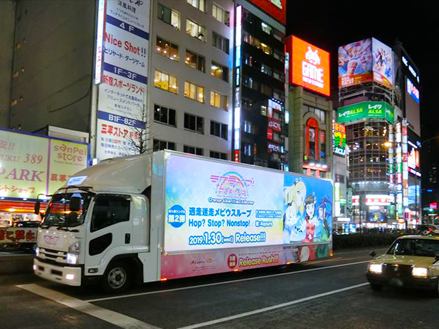 ラブライブ