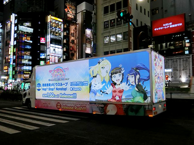 ラブライブ