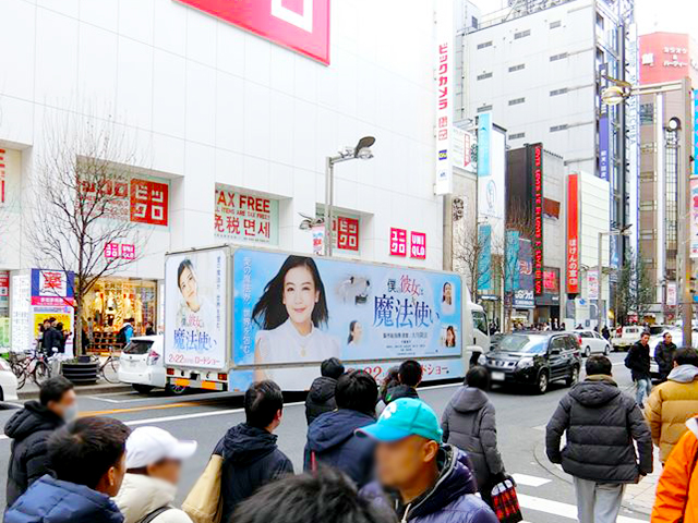 僕の彼女は魔法使い