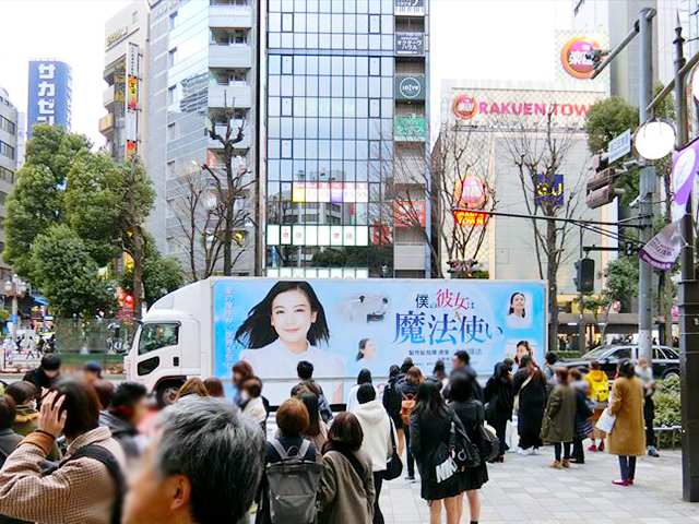 僕の彼女は魔法使い