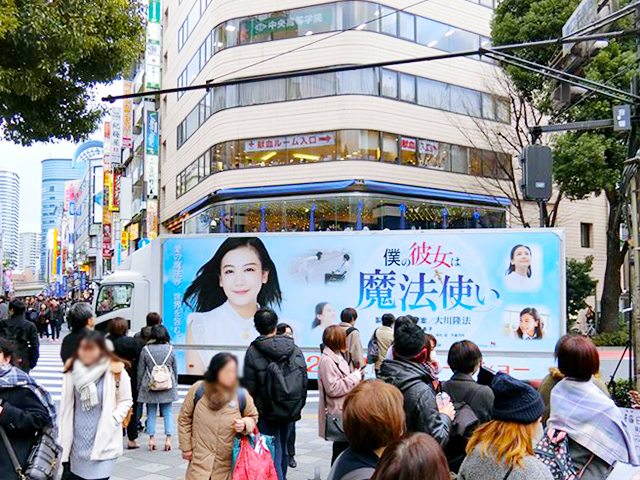 僕の彼女は魔法使い