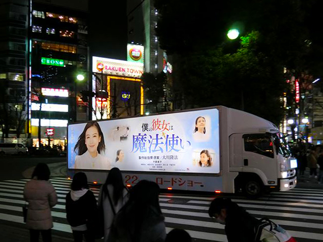 僕の彼女は魔法使い