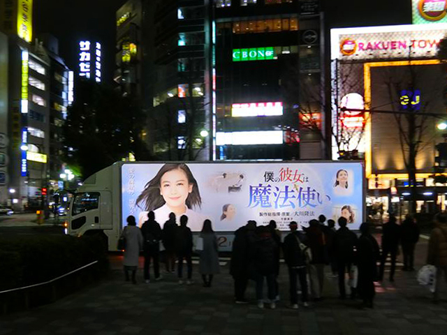 僕の彼女は魔法使い