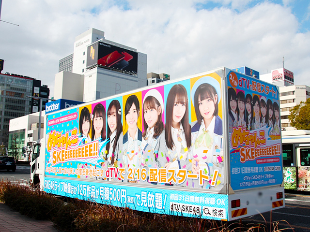 SKE48