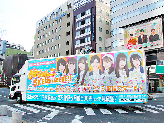 SKE48