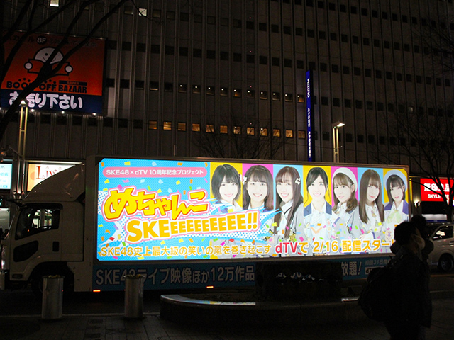 SKE48