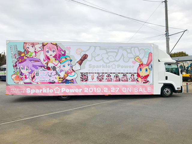 イケてるハーツ