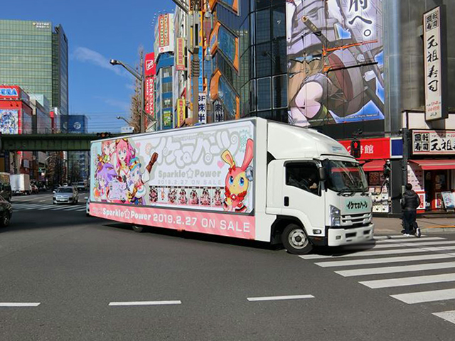 イケてるハーツ