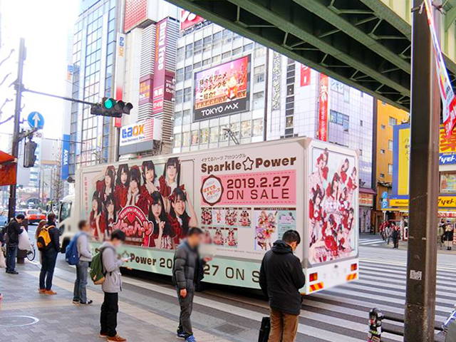 イケてるハーツ