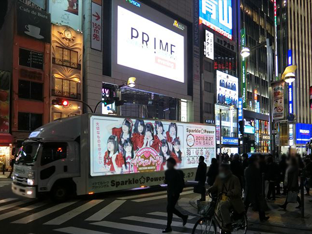 イケてるハーツ