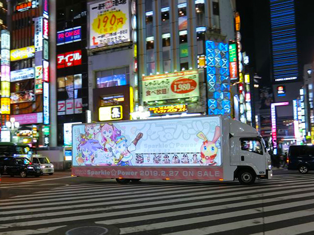 イケてるハーツ