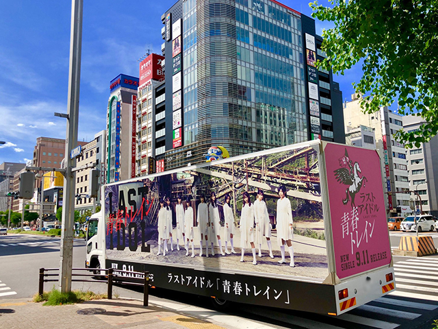 ラストアイドル