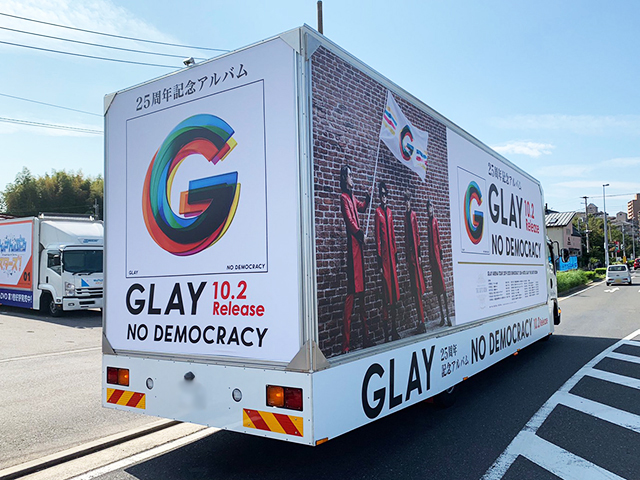 GLAY