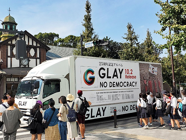 GLAY