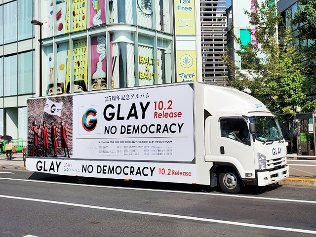 GLAY