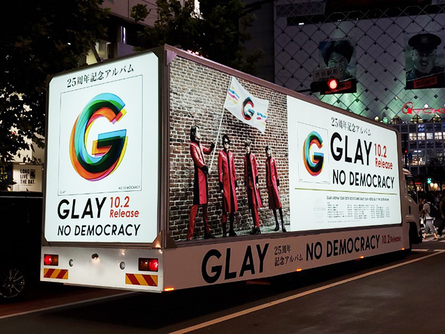 GLAY