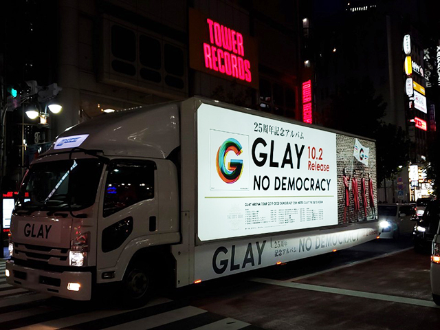 GLAY