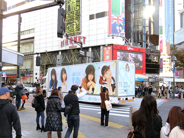 ミックスチャンネル