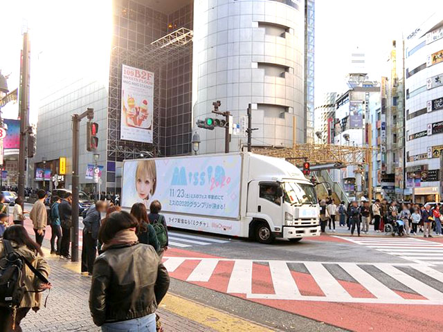 ミックスチャンネル