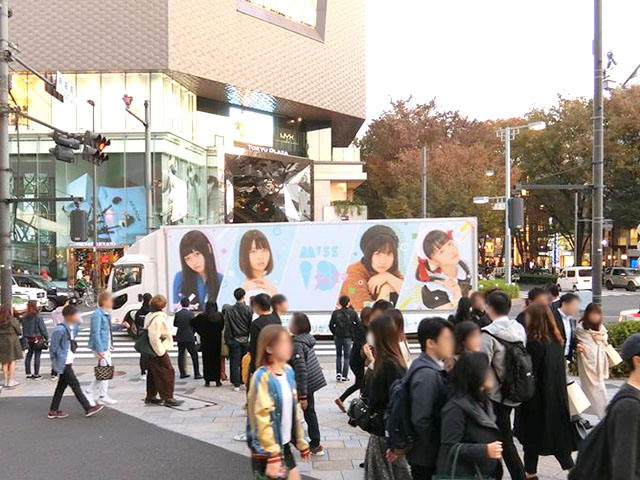 ミックスチャンネル