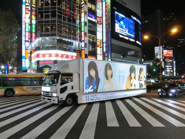 ミックスチャンネル