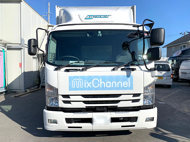 ミックスチャンネル