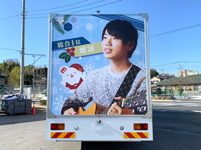 ミックスチャンネル