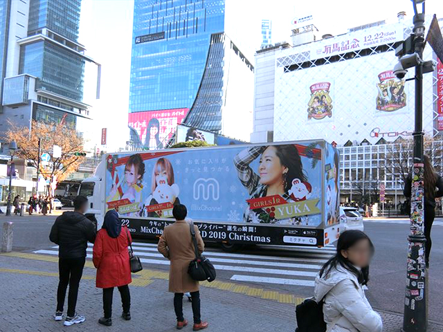 ミックスチャンネル