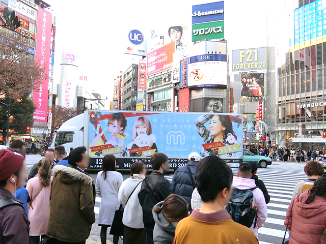 ミックスチャンネル