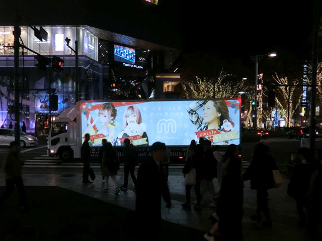 ミックスチャンネル