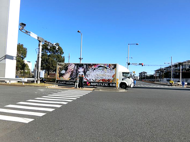 アニプレックス