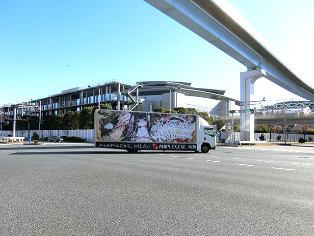 アニプレックス