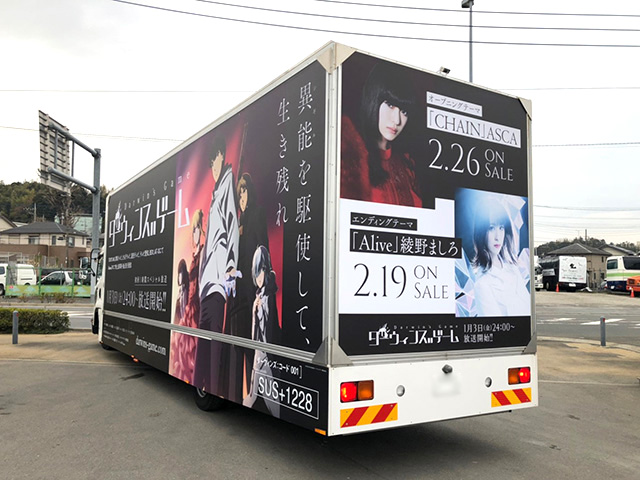 ダーウィンズゲーム