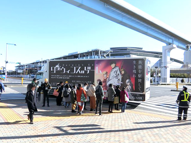 ダーウィンズゲーム